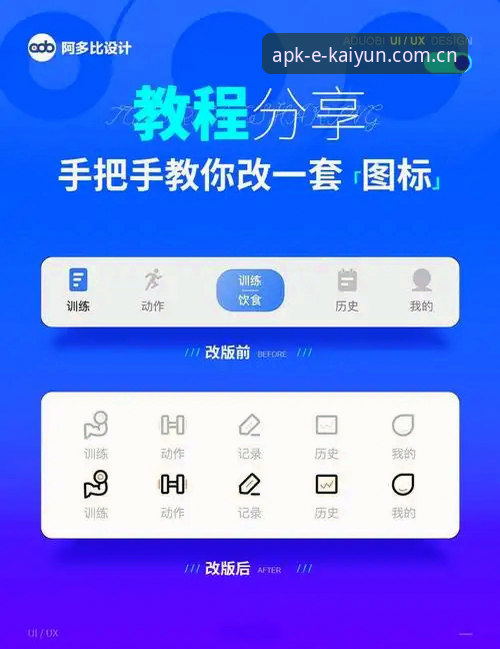 Kaiyun平台下载安装操作教程：从零到精通的正版获取指南