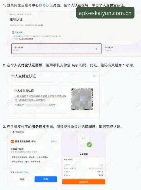 Kaiyun平台登录页面安装失败解决方案：完整操作教程