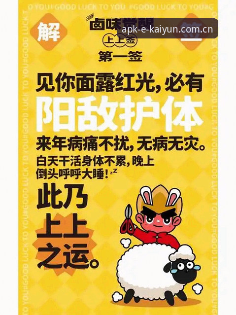 Kaiyun平台深度评测：手机版内容服务让我重拾追剧热情