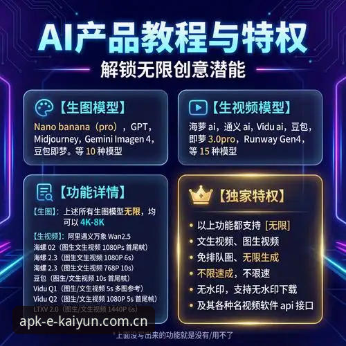 kaiyun平台下载安装全攻略：新手必看的实用指南