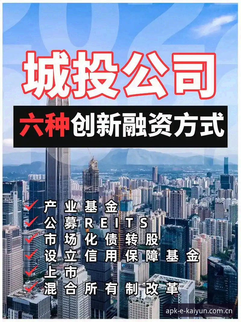 3种创新方式：在Kaiyun平台解锁2026世界杯观赛新体验，破解签证与空座困局