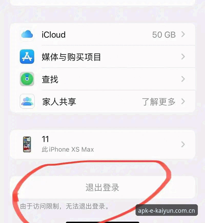 Kaiyun打不开怎么办最新版详解：访问链路排查与平台稳定性观察